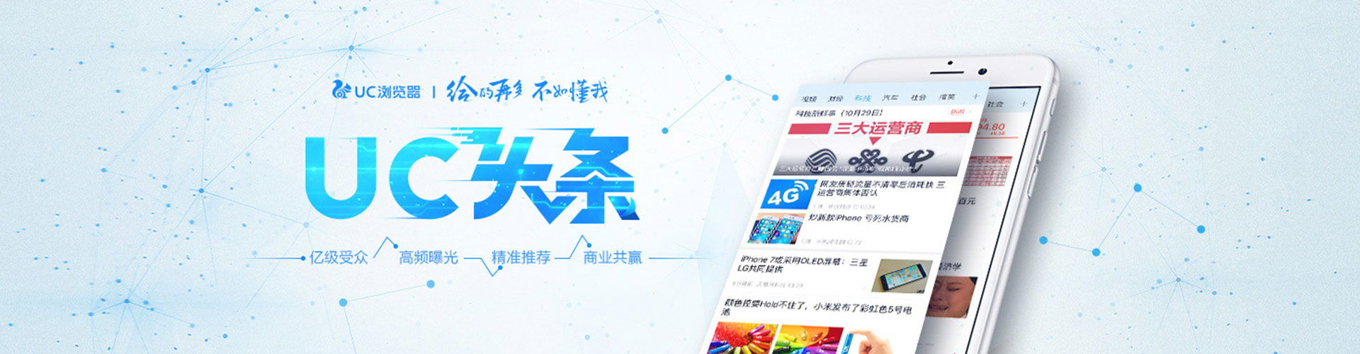 揭阳小红书信息流