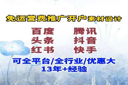 托管SEM竞价策略调整：提升品牌曝光度
